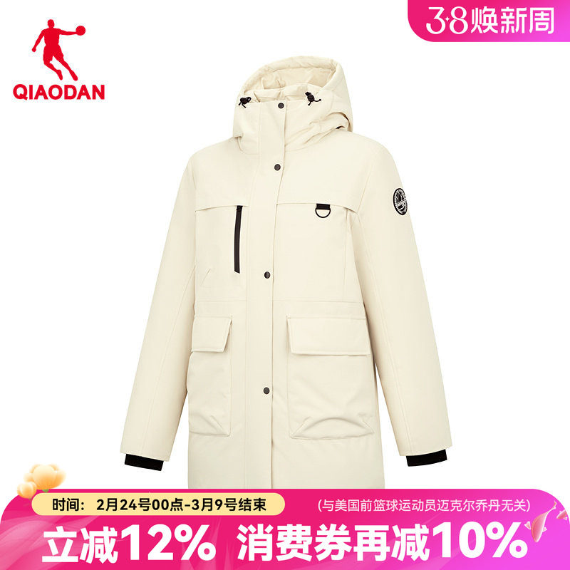 乔丹中科探联名中长款羽绒服女士连帽外套官方正品黑QDFGM2261031