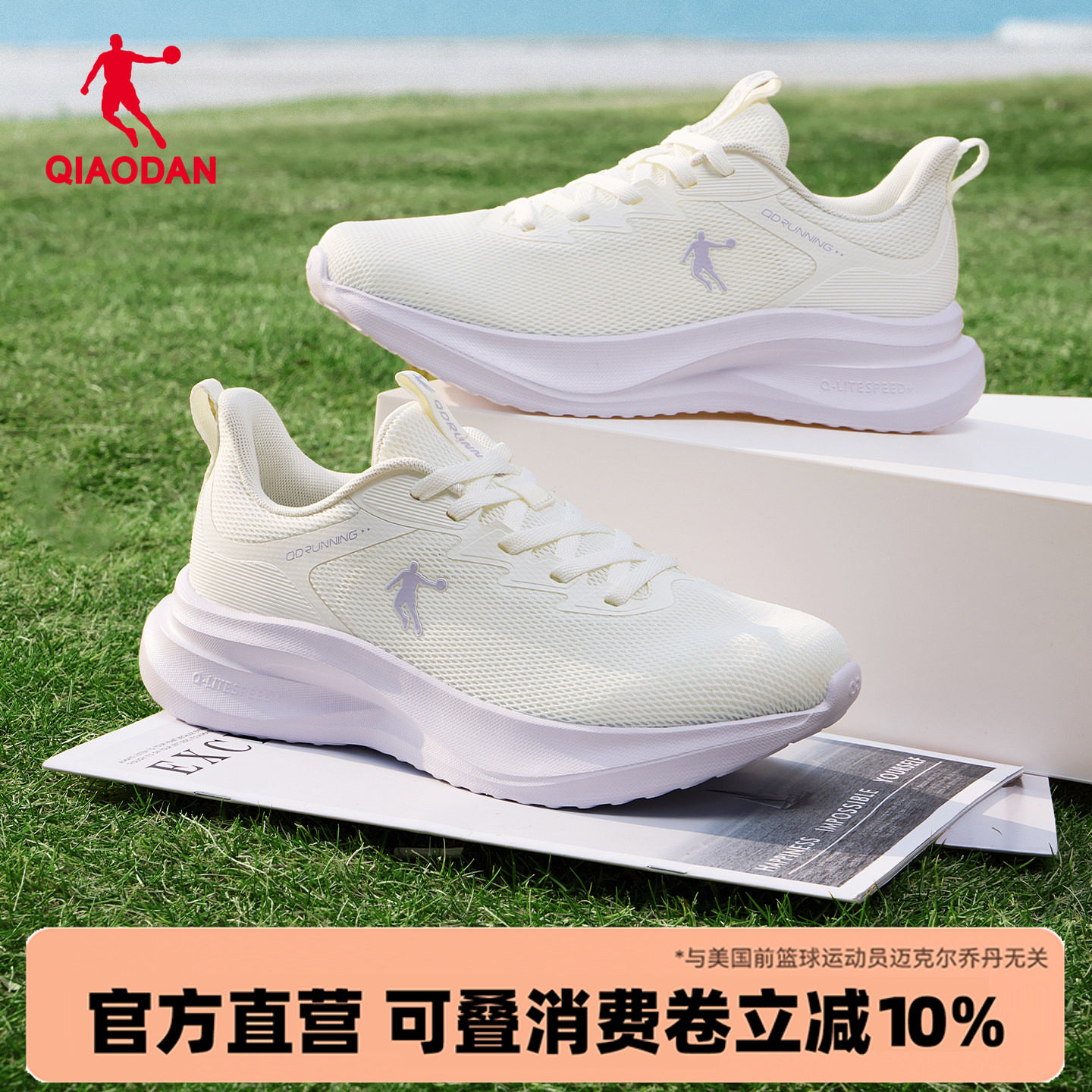 乔丹轻便运动鞋女软底跑步鞋图片