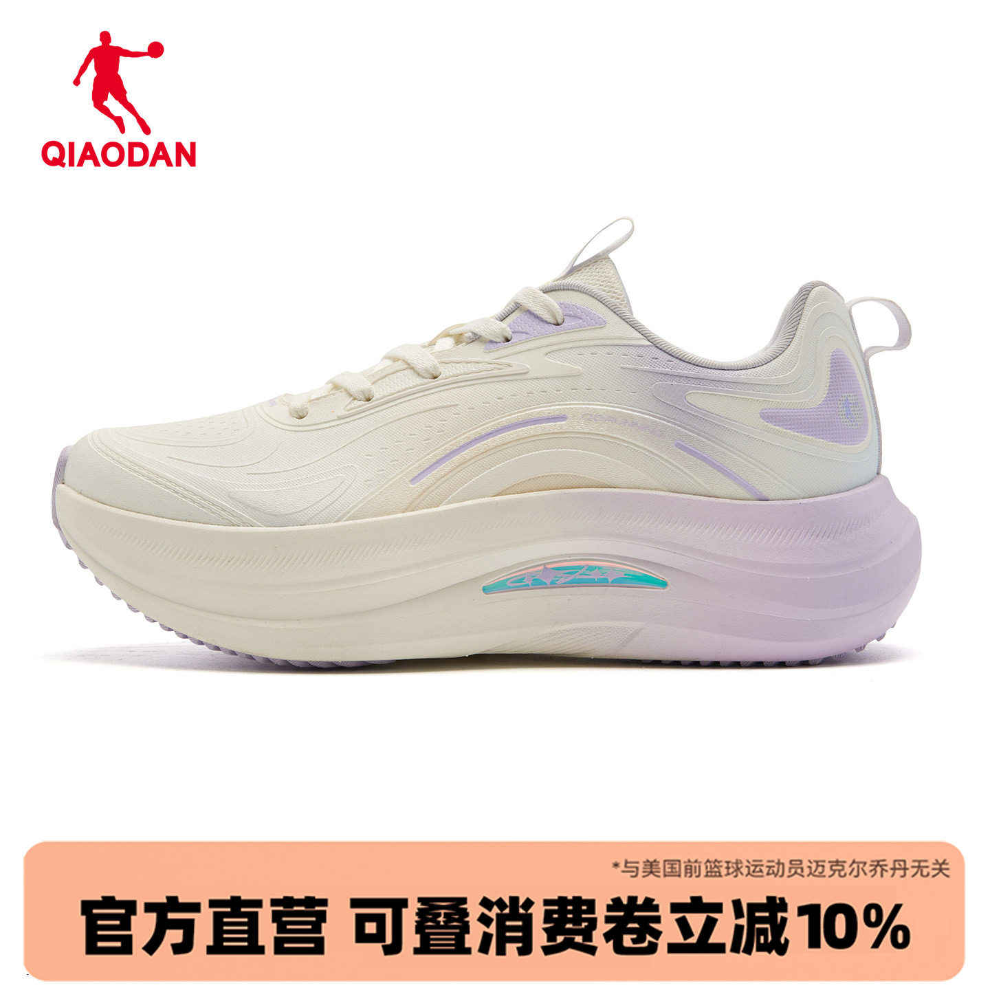 乔丹官方正品女软底跑步运动鞋图片