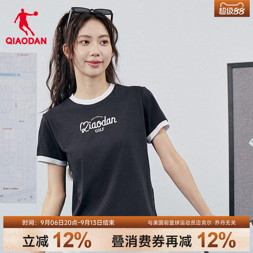 乔丹商场同款女款运动t恤凉感