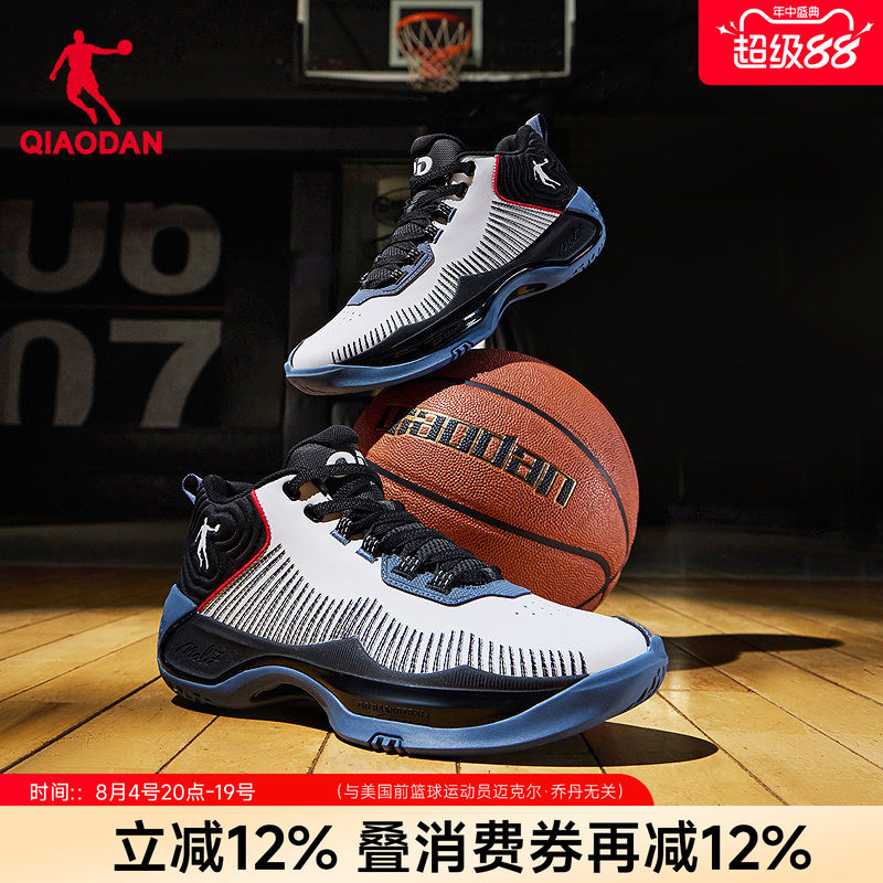 乔丹减震篮球鞋男青少年实战高帮