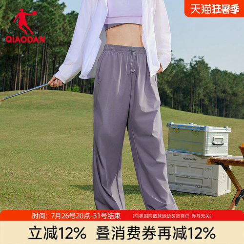 乔丹商场同款抽绳束脚运动裤女