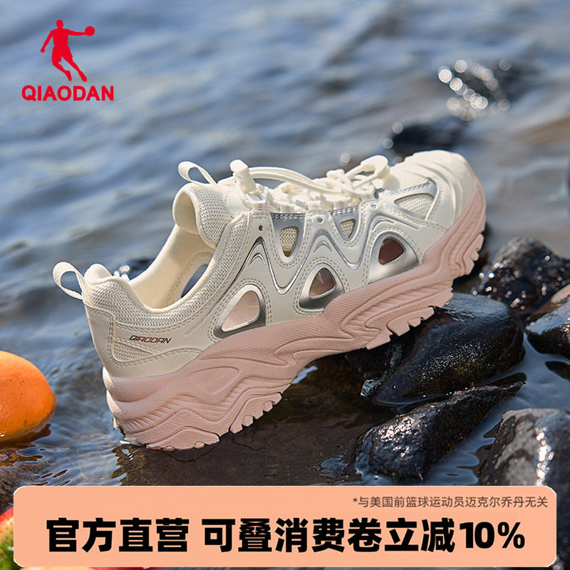 乔丹踏浪溯溪鞋女2026夏季新款黑色百搭凉鞋户外镂空透气运动鞋女