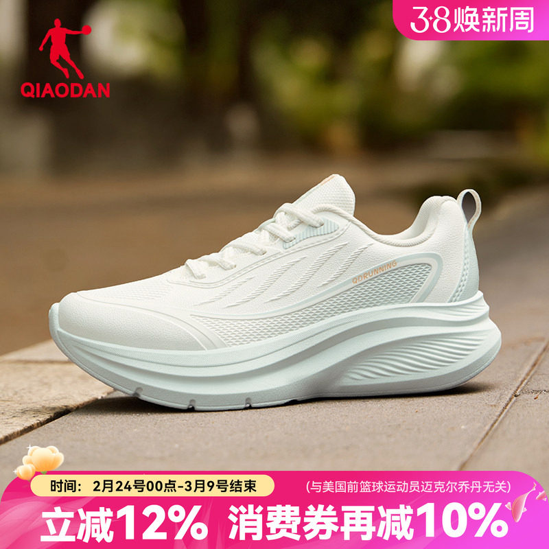 乔丹女运动鞋皮面防水新款秋冬季加绒增高软底初中学生悦雨跑步鞋