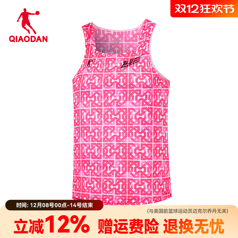 飞影PB5.0无痕背心马拉松男