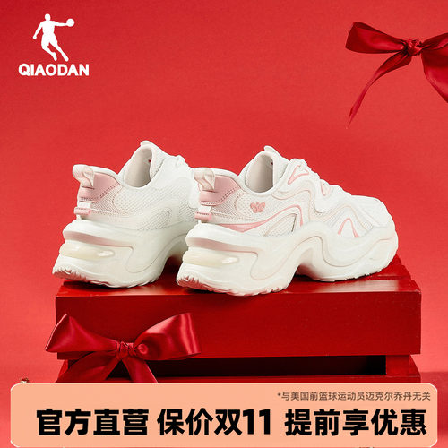 乔丹粉色软底兔子鞋女厚底增高