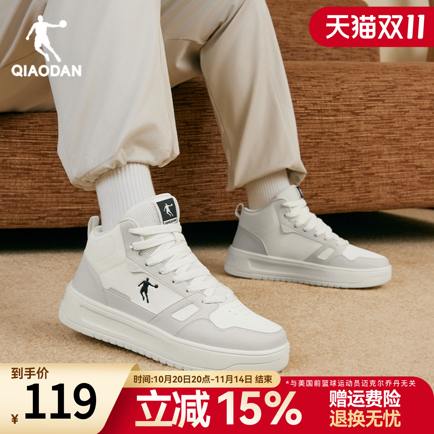 乔丹百搭高帮板鞋灰色秋季运动