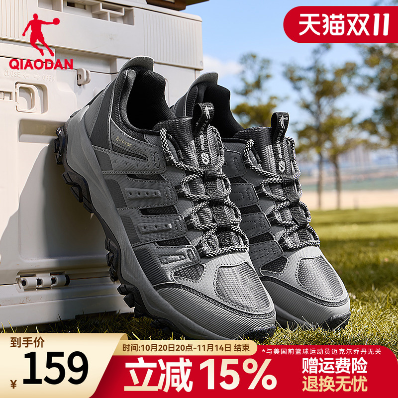 乔丹户外鞋露营运动鞋男登山鞋