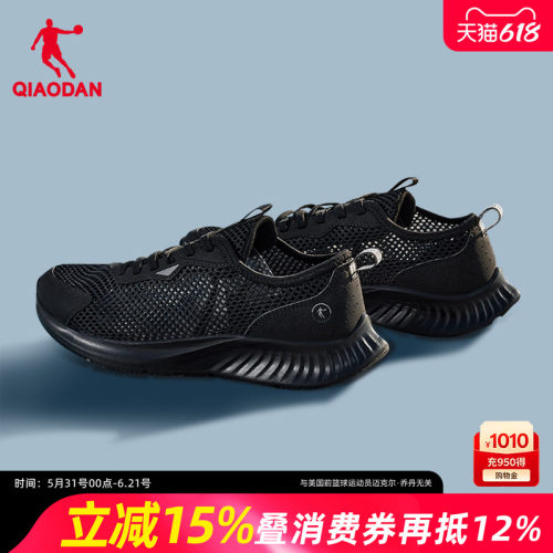 乔丹男透气一脚蹬跑鞋镂空轻便