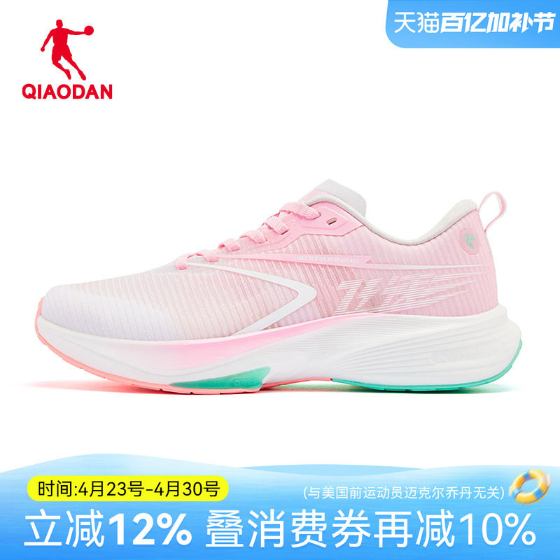 乔丹功夫PRO科技专业跑步鞋男竞速训练中考跑鞋防滑减震运动鞋子