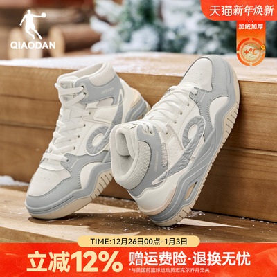 乔丹大棉鞋女皮面加绒加厚保暖