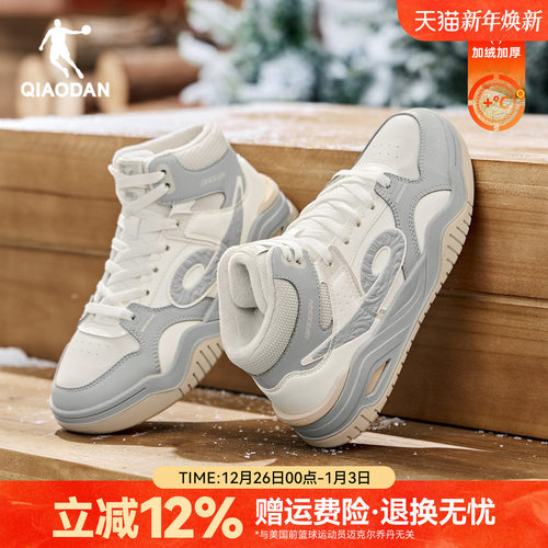 乔丹大棉鞋女皮面加绒加厚保暖