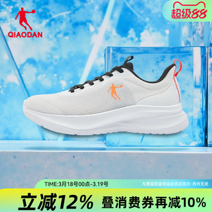 乔丹运动鞋男夏季新款跑步鞋网面透气轻便软底减震跑鞋男官方正品