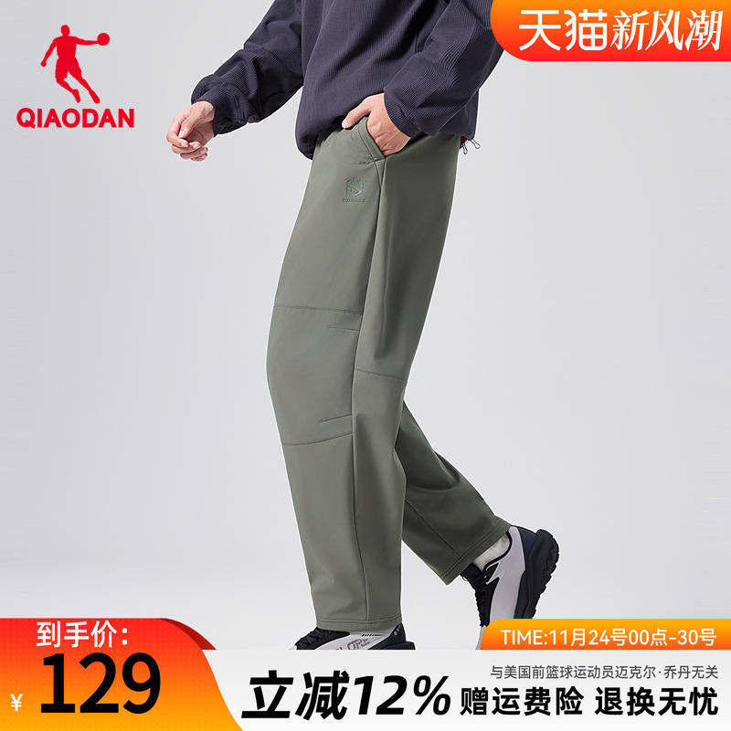 乔丹户外加绒加厚防泼水长裤男