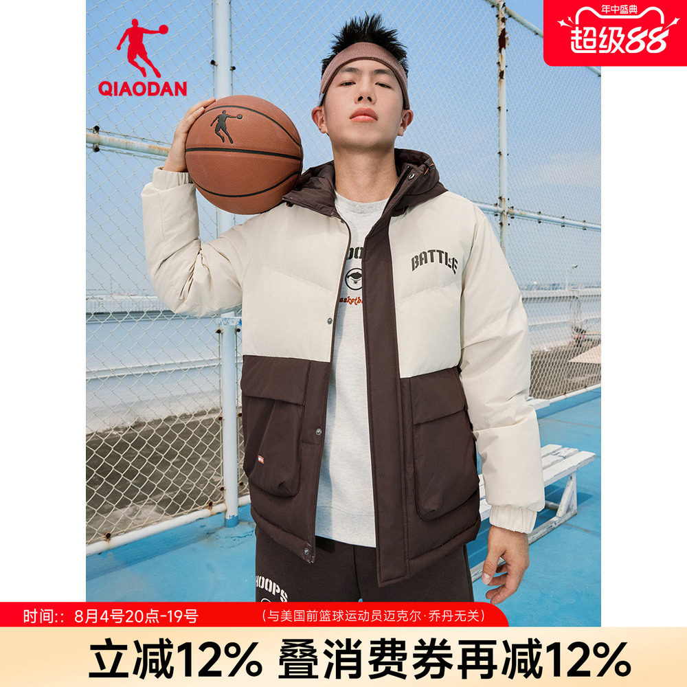 乔丹商场同款羽绒服男宽松加厚