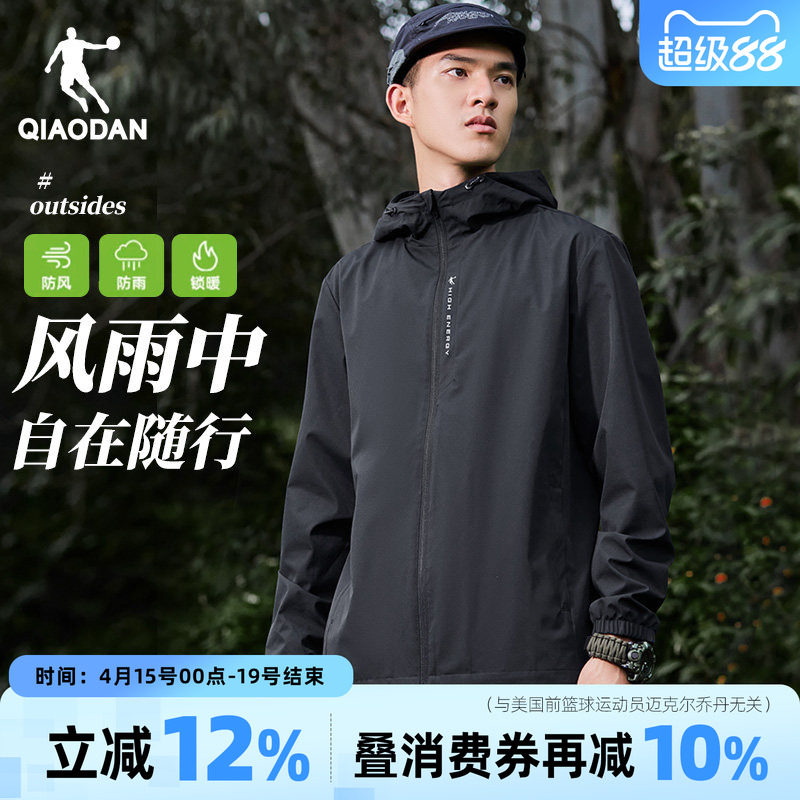 乔丹男装梭织外套男连帽风衣运动服2026春春季新款户外防泼水上衣