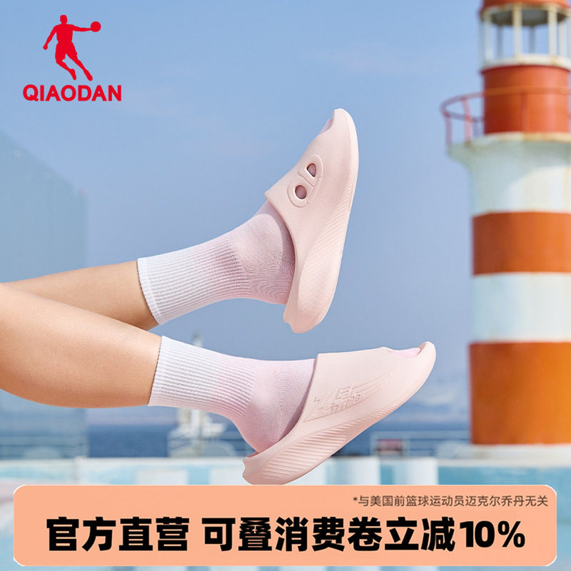 飞影拖鞋2.0|乔丹户外厚底凉拖图片
