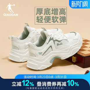 乔丹厚底增高老爹鞋 轻便百搭休闲鞋 女软底运动鞋 新款 春季 兔子鞋