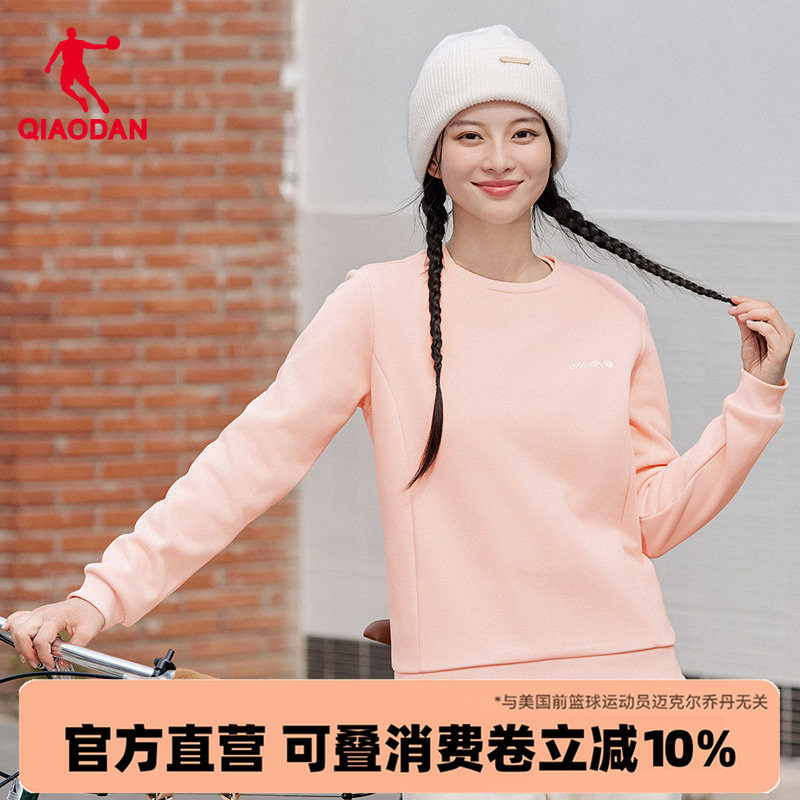 乔丹圆领加绒加厚卫衣女生减龄粉