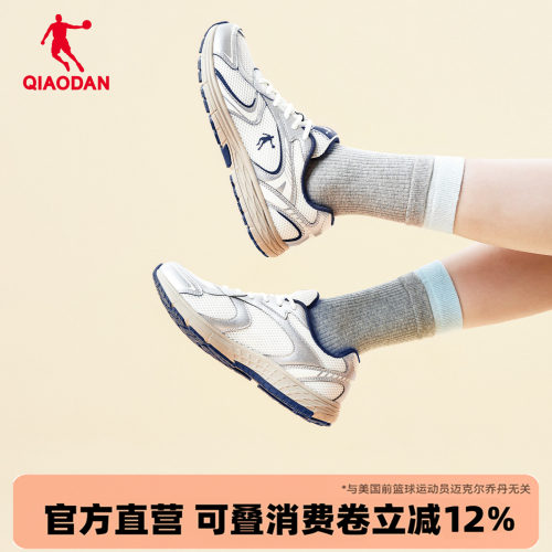 乔丹开元LT女鞋复古透气休闲鞋