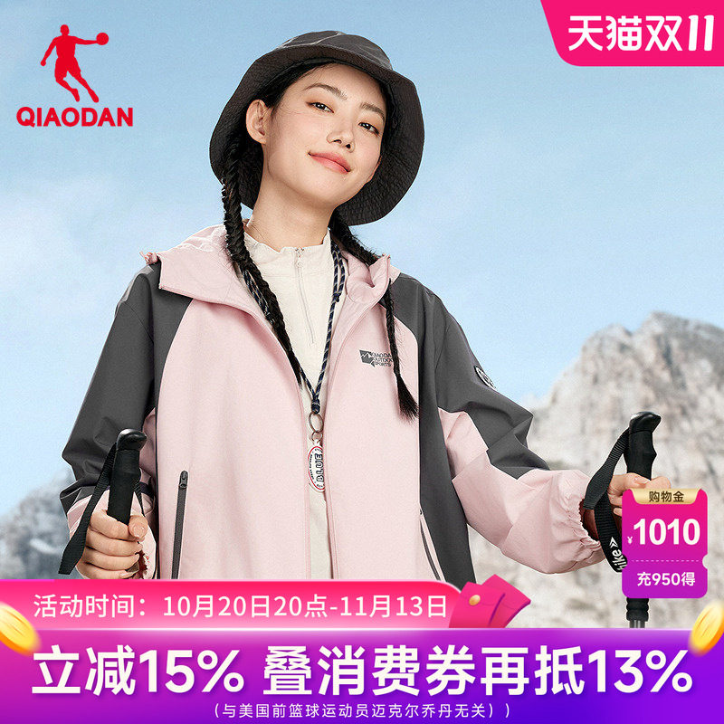 乔丹加绒加厚外套女商场同款