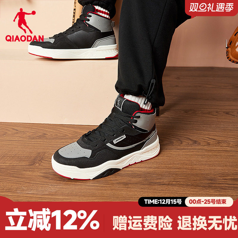 星辰HI乔丹高帮板鞋男运动鞋