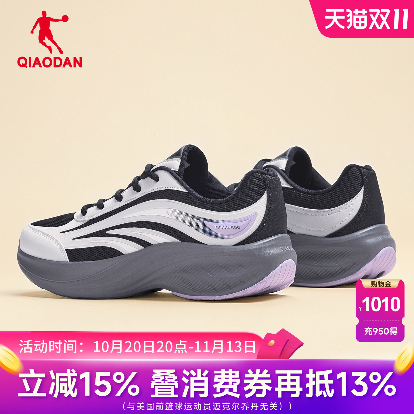乔丹软底运动鞋女轻便透气慢跑鞋秋季新款官方正品增高减震跑步鞋