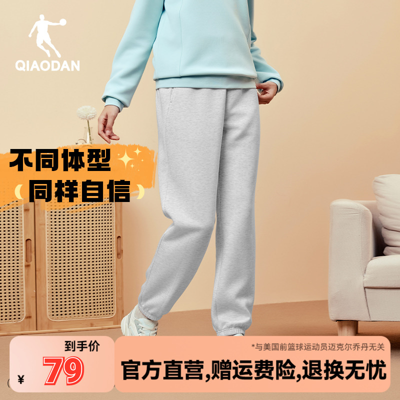 乔丹女裤运动裤宽松羽毛球长裤子