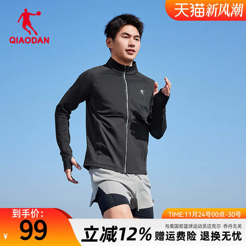 乔丹速干弹力外套男士2025