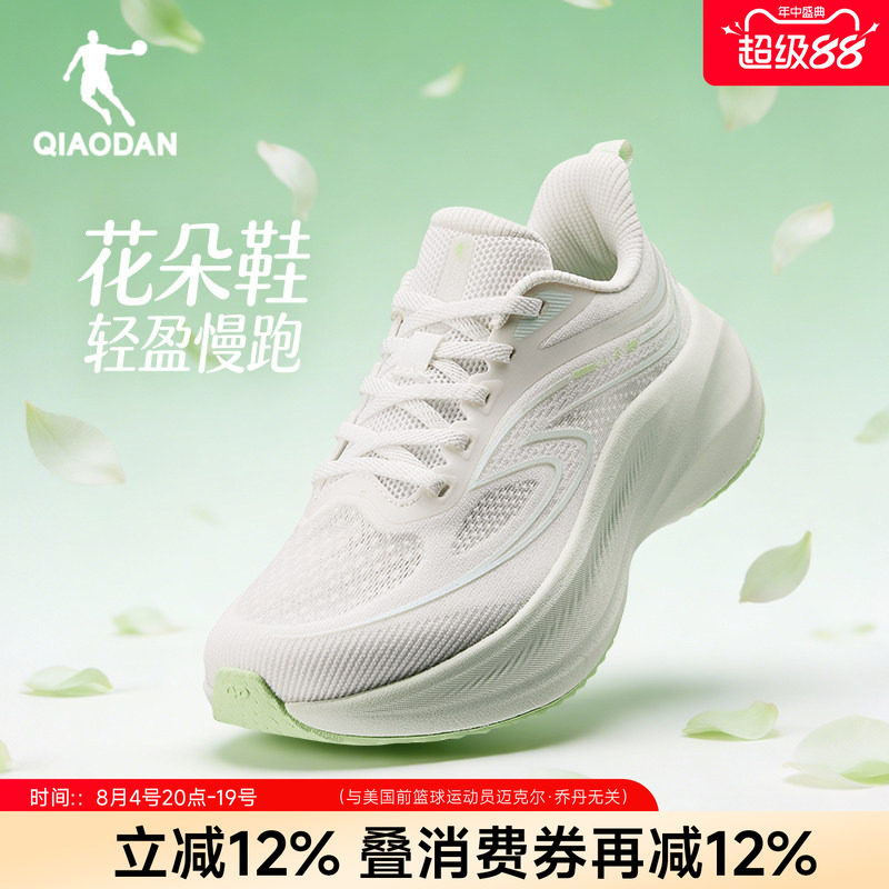 乔丹软底花朵鞋厚底增高绿色慢跑
