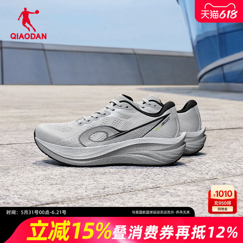 领航600|乔丹宽楦男鞋慢跑步鞋新款减震体测学生运动跑鞋子灰色潮