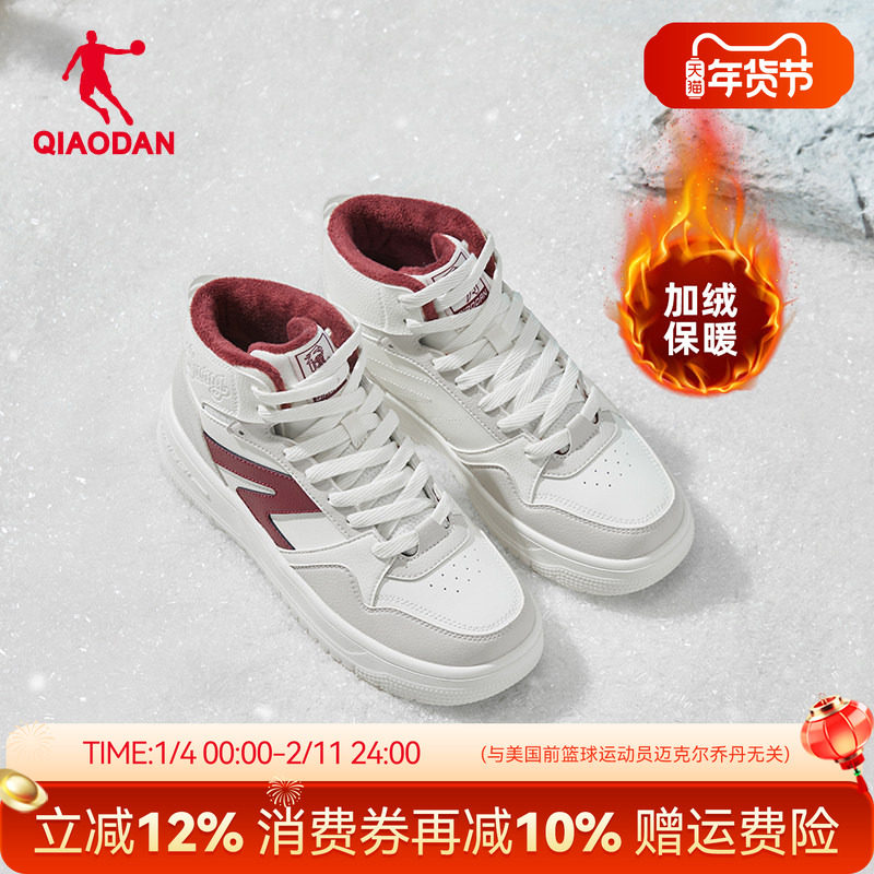 乔丹高帮板鞋加绒棉鞋冬季新款增高防滑运动鞋女鞋加厚保暖雪地靴,运动鞋new,板鞋,淘宝优惠券,粉丝福利购,淘宝优惠卷