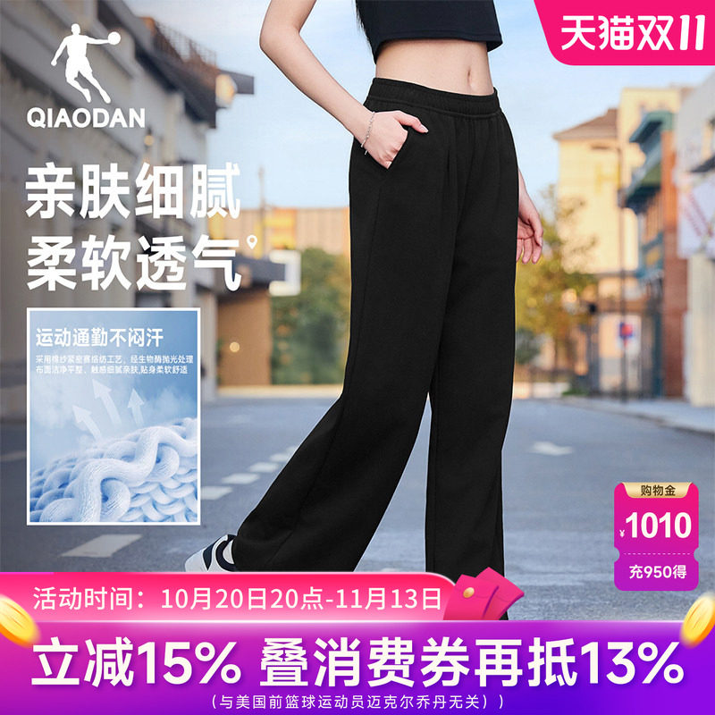 乔丹慵懒风黑色女裤直筒裤显瘦