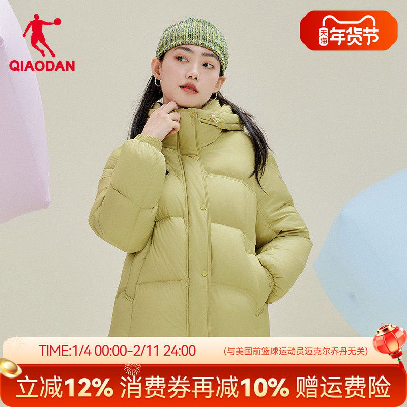 乔丹商场同款短羽绒服女冬季新款防风保暖鸭绒面包服外套2254241,运动服/休闲服装,运动羽绒服,淘宝优惠券,粉丝福利购,淘宝优惠卷