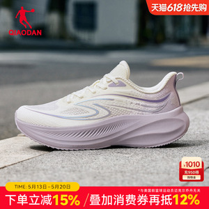 乔丹紫色花朵鞋厚底增高跑步鞋