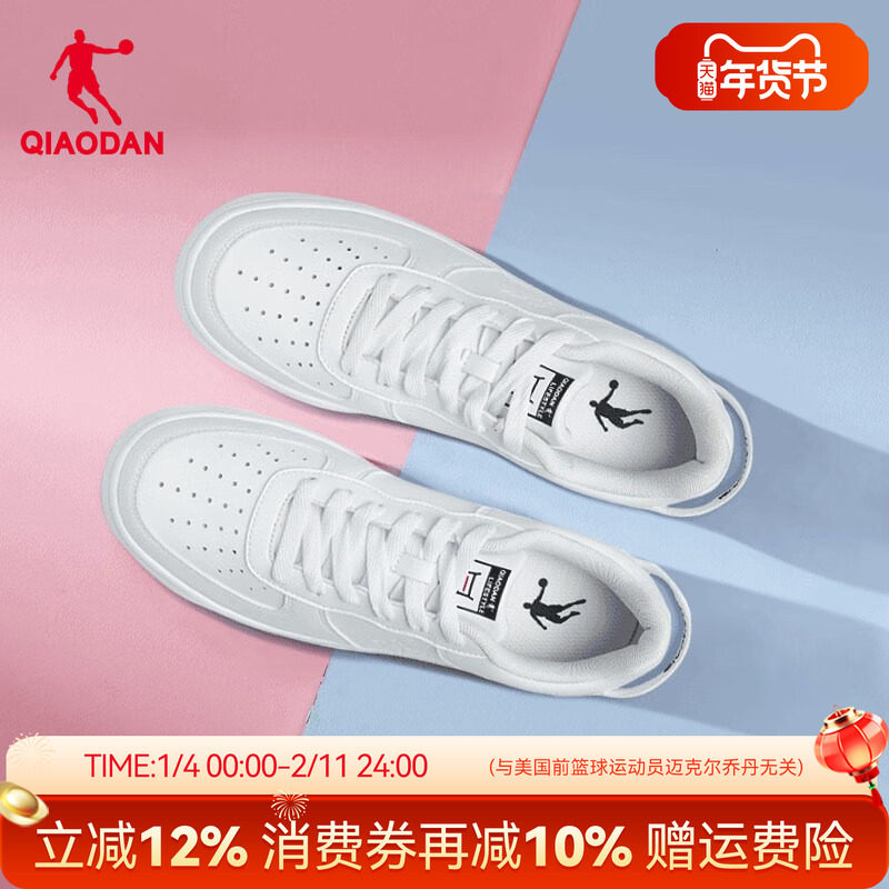 乔丹女鞋板鞋白色运动鞋官方正品空军一号小白鞋四季百搭休闲鞋女,运动鞋new,板鞋,淘宝优惠券,粉丝福利购,淘宝优惠卷