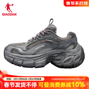 天际乔丹厚底增高老爹鞋网面女鞋2025秋季新款运动鞋灰黑色休闲鞋