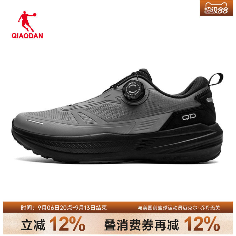 旋钮扣|乔丹商场同官方正品男鞋图片
