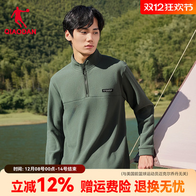 乔丹运动卫衣男加绒半开襟摇粒绒