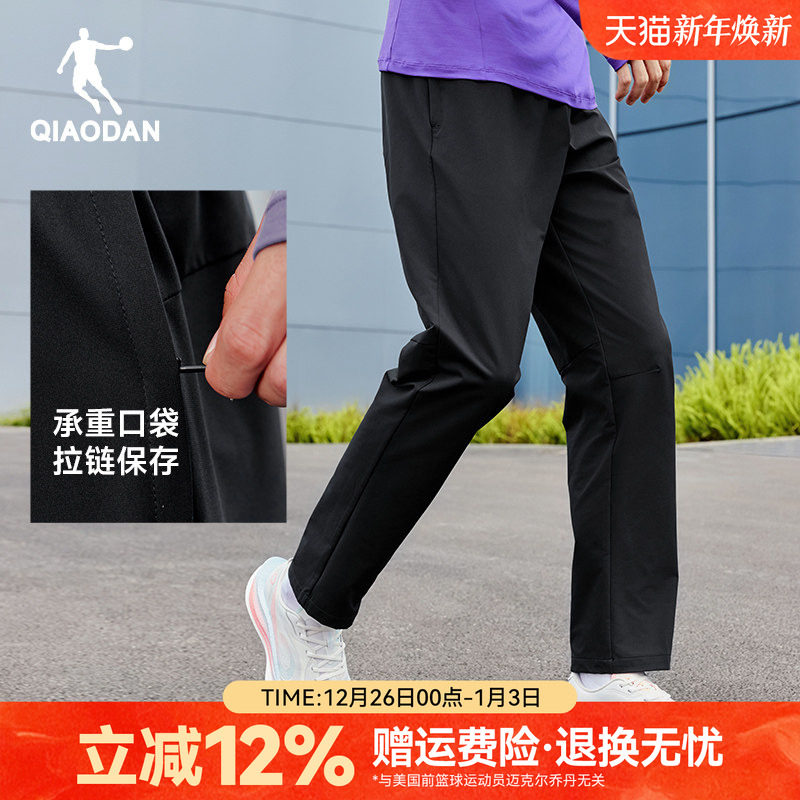 乔丹男裤弹力抗皱长裤子男2025秋季新款男士休闲运动跑步直筒裤黑