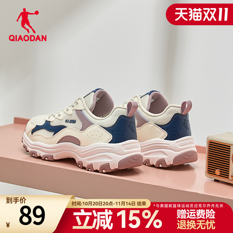 乔丹网面透气休闲鞋女