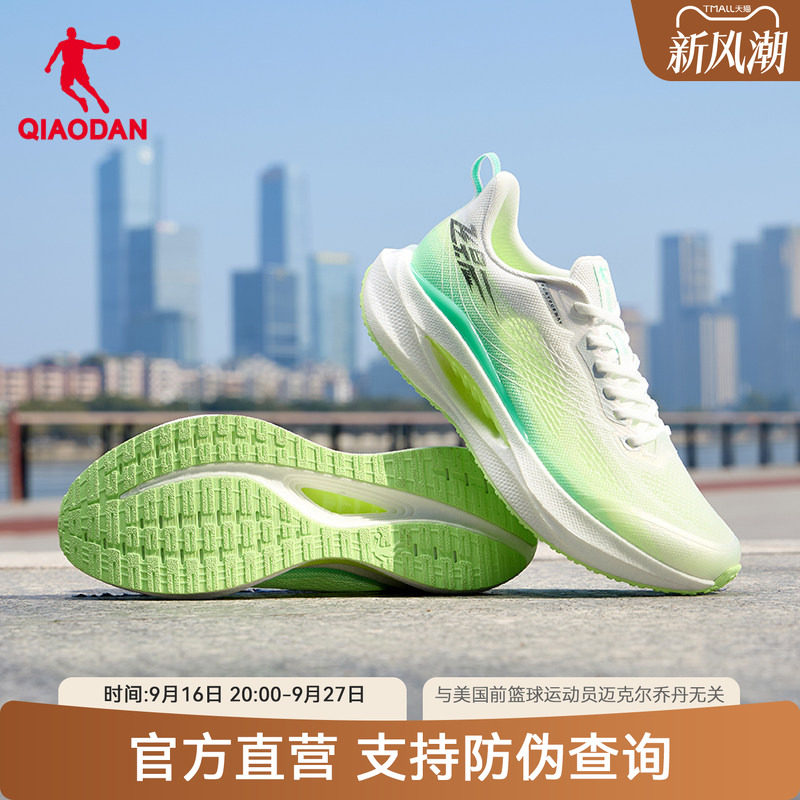 乔丹飞影Team4男减震跑步鞋图片