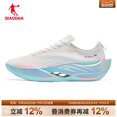 乔丹飞影PB6专业全掌碳板跑步鞋