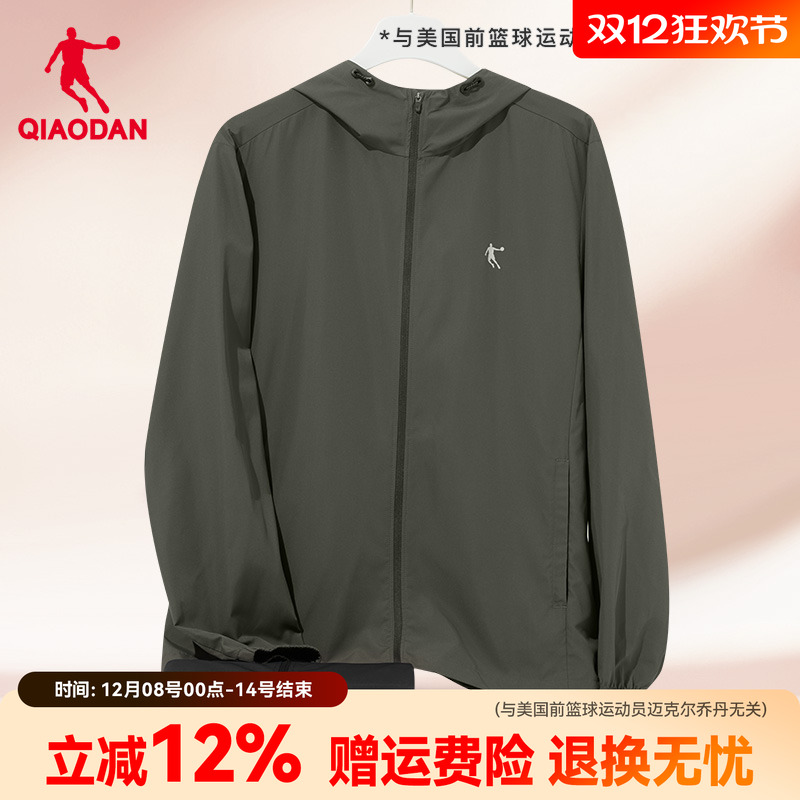 乔丹户外梭织风衣男2024