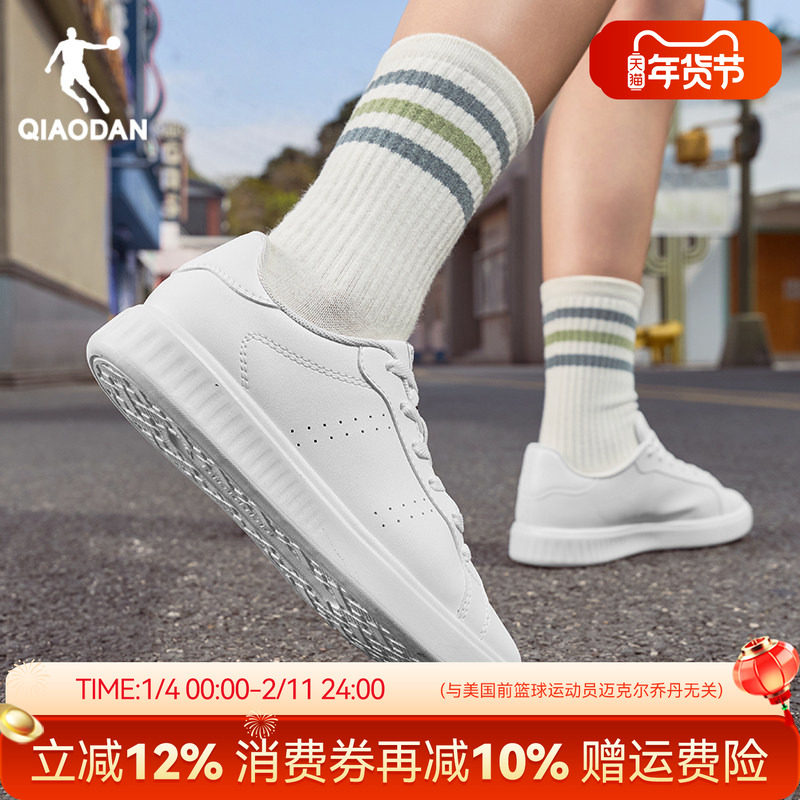 乔丹女款皮面防水板鞋军训鞋秋季新款低帮小白鞋休闲跳绳慢跑运动,运动鞋new,板鞋,淘宝优惠券,粉丝福利购,淘宝优惠卷
