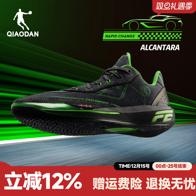 乔丹男FE2.0低帮运动鞋篮球鞋