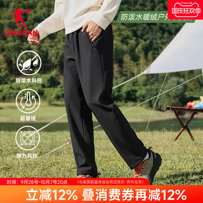 乔丹加绒运动长裤子户外防风防水