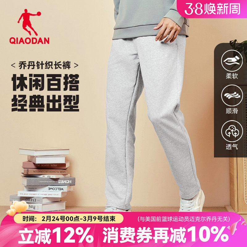乔丹宽松直筒男裤加绒休闲卫裤2026春秋季新款大码男士长裤子装灰