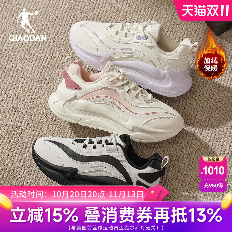 乔丹女休闲棉鞋加绒二棉皮面防水