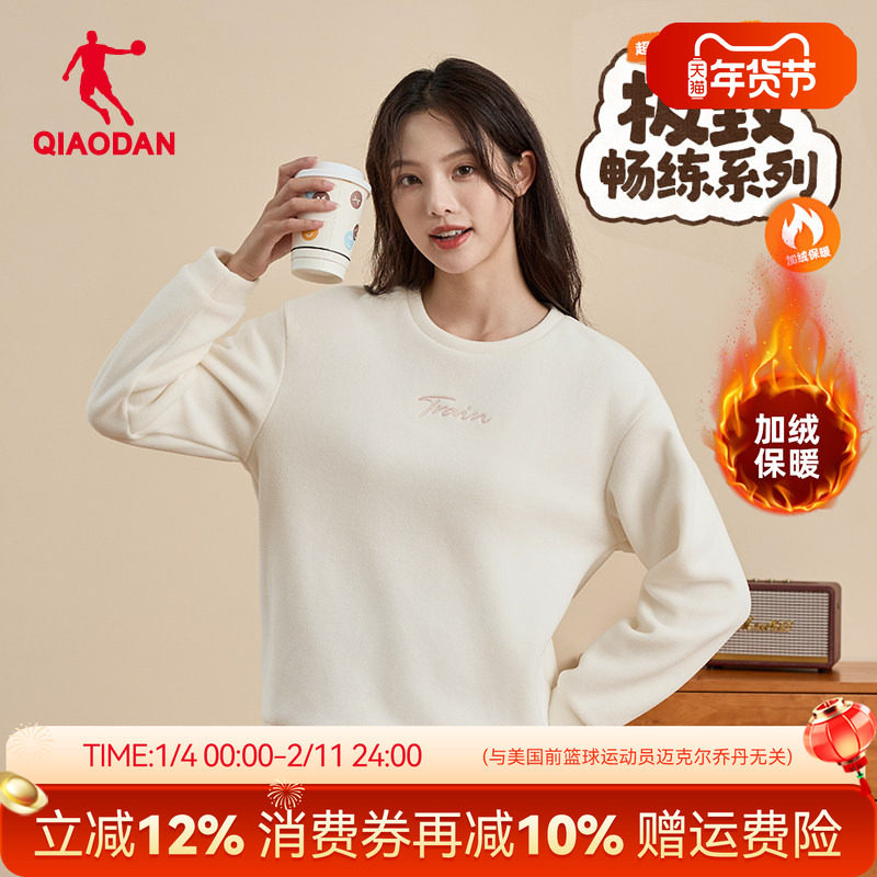 乔丹运动卫衣女加绒保暖2025冬季新款摇粒绒上衣圆领舒适套头衫女
